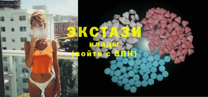 где купить наркоту  Остров  Ecstasy mix 