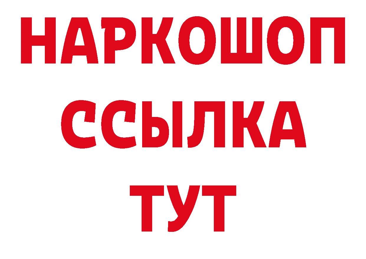 Кодеиновый сироп Lean напиток Lean (лин) зеркало это hydra Остров